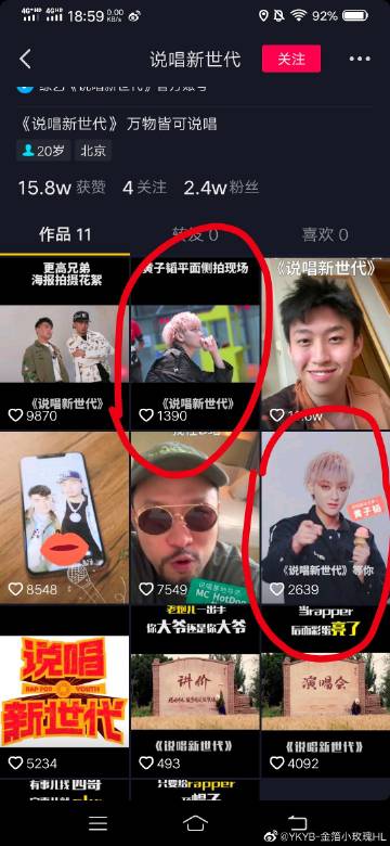 蜜桃视频在线观看免费网址入口-第1张图片