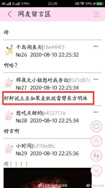 亚走色图，探索神秘与诱惑的交织