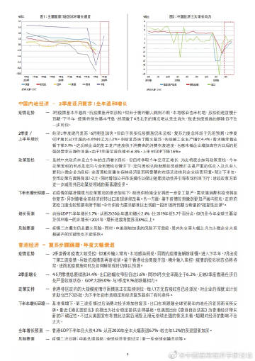 小77论坛地址-第3张图片