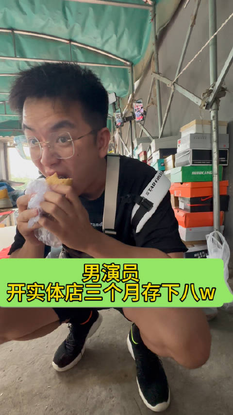 今晚开马结果现场直播视频今晚开马结果现场直播-第3张图片