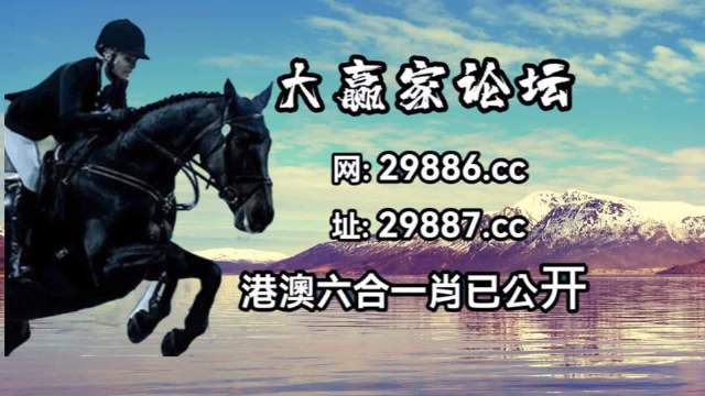 香港100最准的一肖一码亮点香港100最准的一肖一码