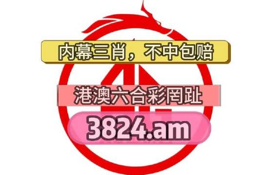 香港马会内部免费资枓香港马会内部免费资源介绍
