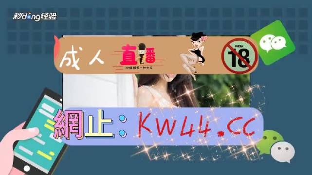 污视频app破解下载_视频app污视频APP破解下载现象及其影响