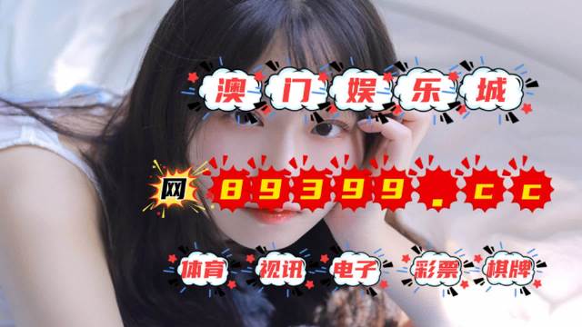 港澳台49图库免费资料大全