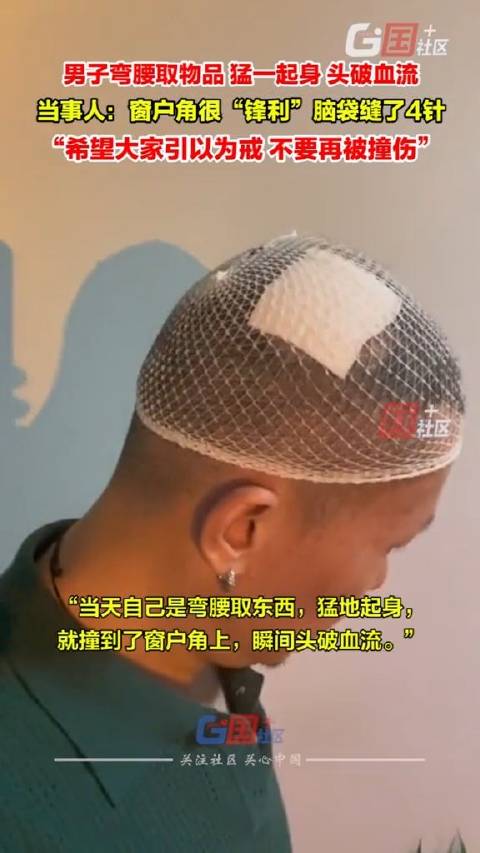 太凶猛了快撞烂了