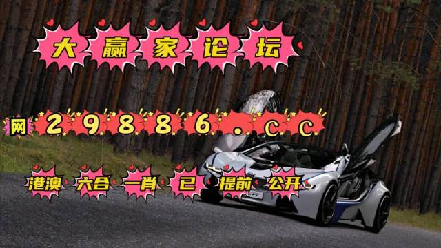 澳门六开彩开奖结果查询app-第2张图片
