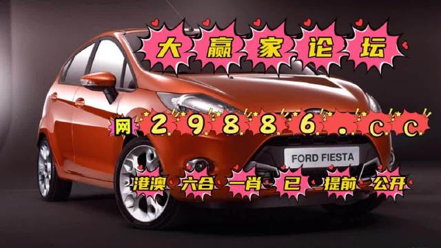 626969澳彩资料大全2021期626969澳彩资料大全2021期