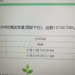 19不插片免费视频盛宴，探索无限可能-第3张图片