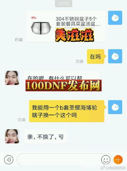 富二代官方下载APP，引领潮流的新机遇-第3张图片