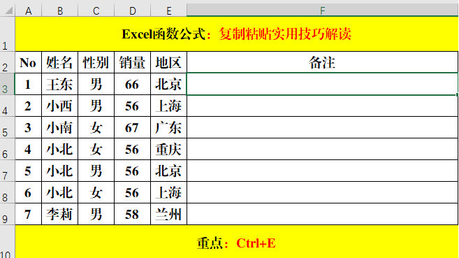 2019香港开奖记录及开奖结果回顾-第3张图片