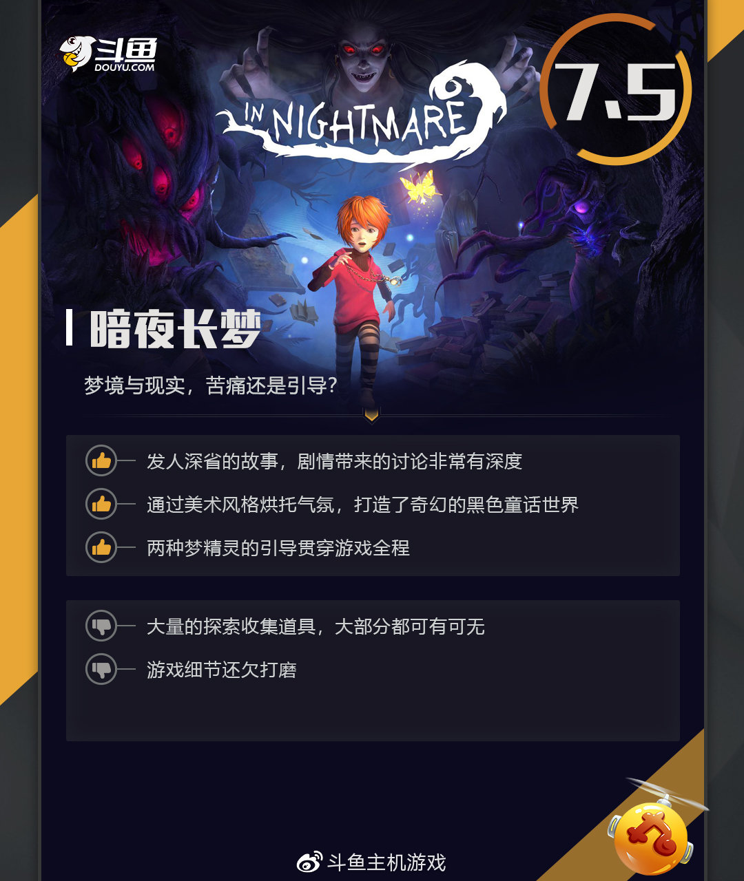 超级恐怖网站链接超级恐怖网站，暗夜下的阴影