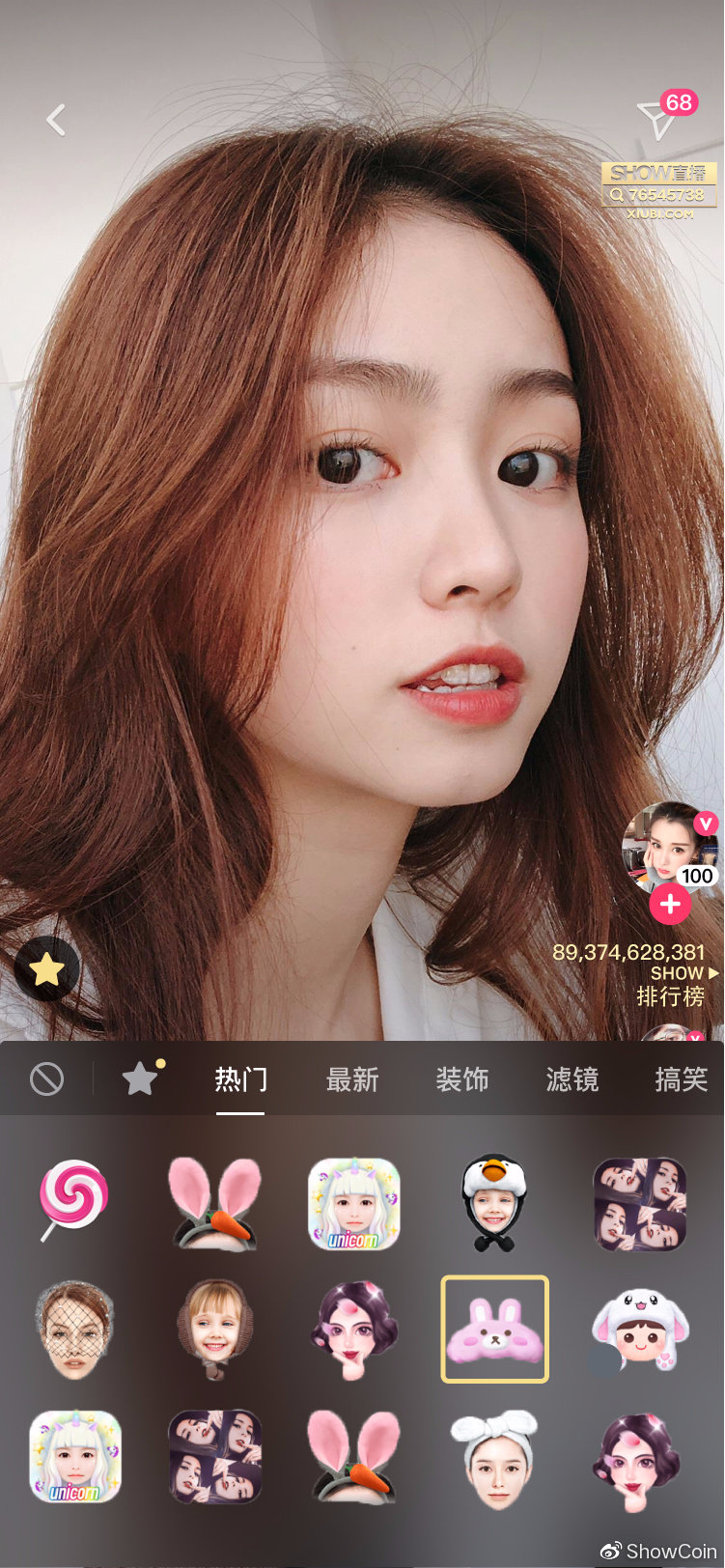 秀币是什么秀币是什么