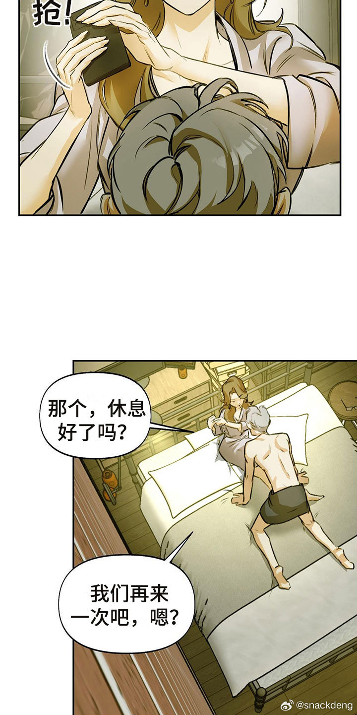 漫画免费全集，逃离现实，勇往直前