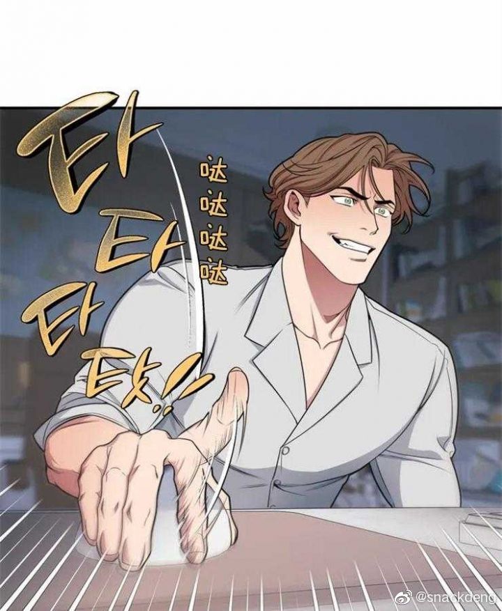我的邻居是bj漫画免费观看全集免费我的邻居是BJ