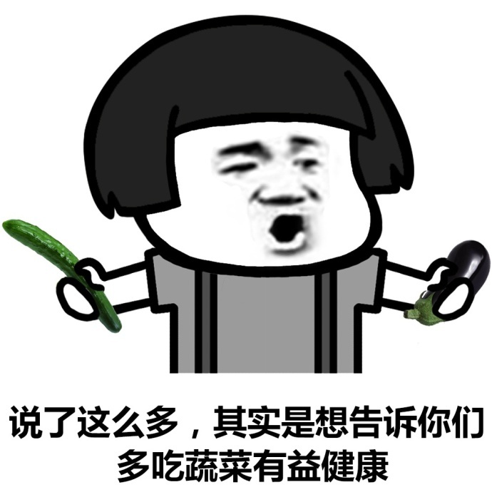 爷爷我想吃你的大蘑菇