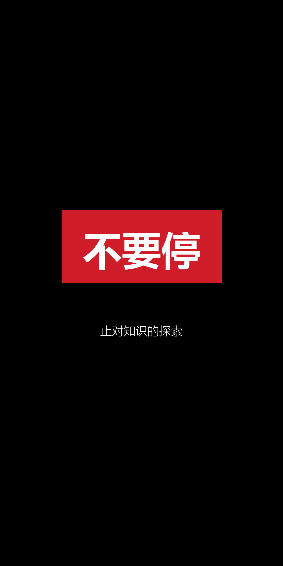 无遮挡、很爽、很污、很黄的网站探索