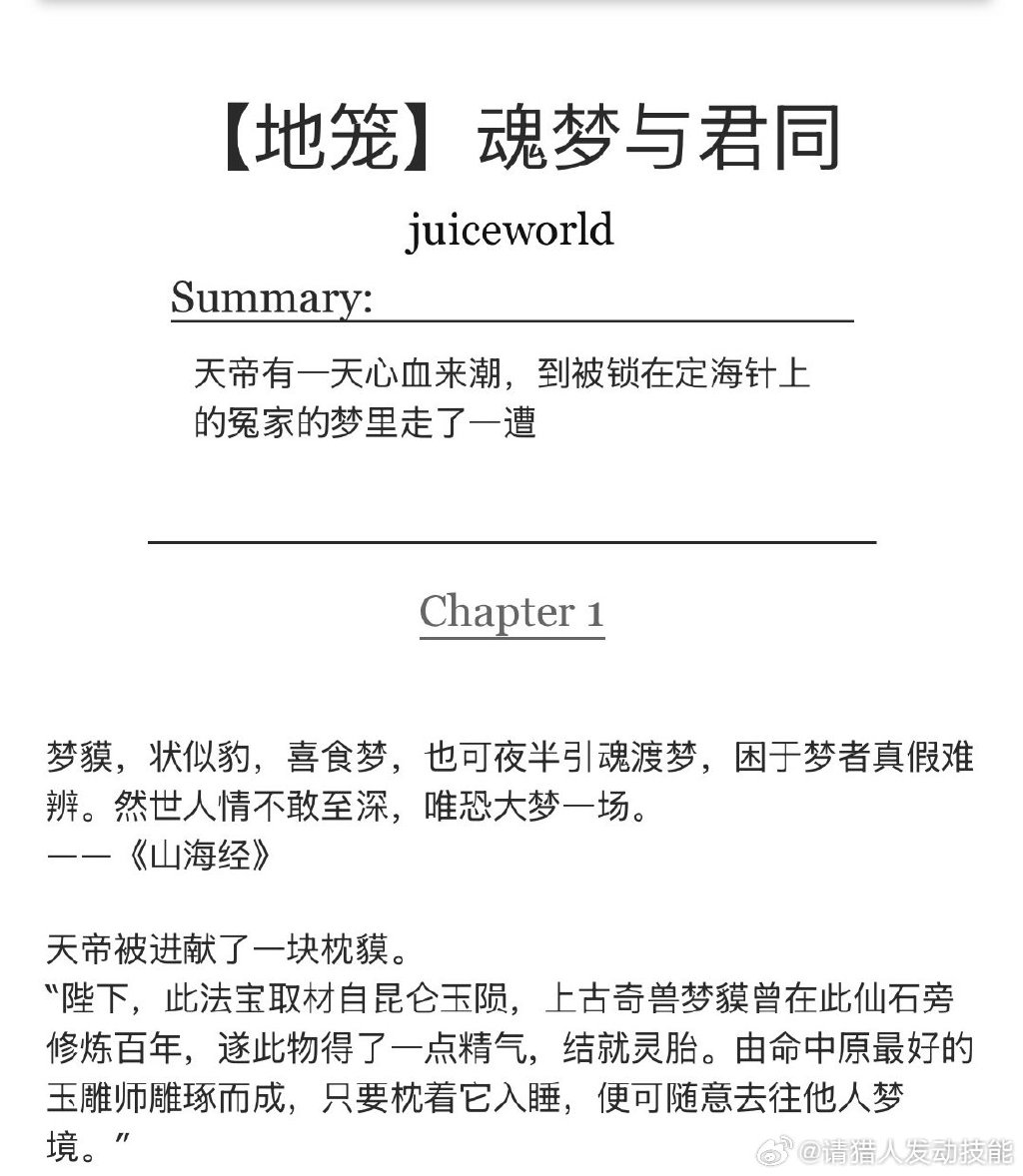 刺激的三P交换小说刺激的三P交换小说