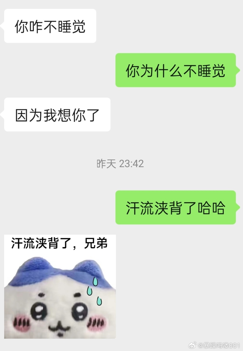 我爱搞-52G.APP我爱搞-52G.APP-第2张图片