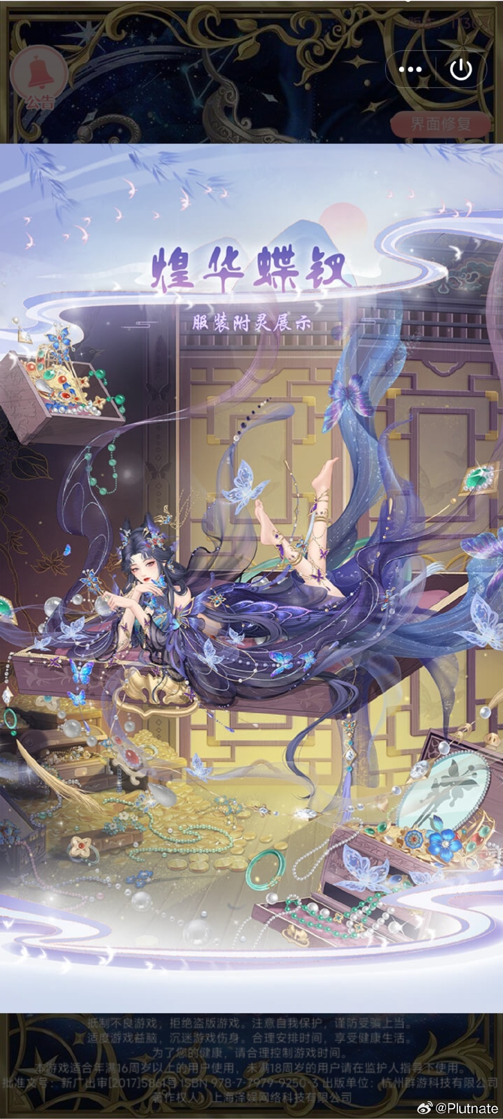 梦幻诛仙2兜兜梦幻诛仙黄金兜兜，神秘的宝物与冒险之旅