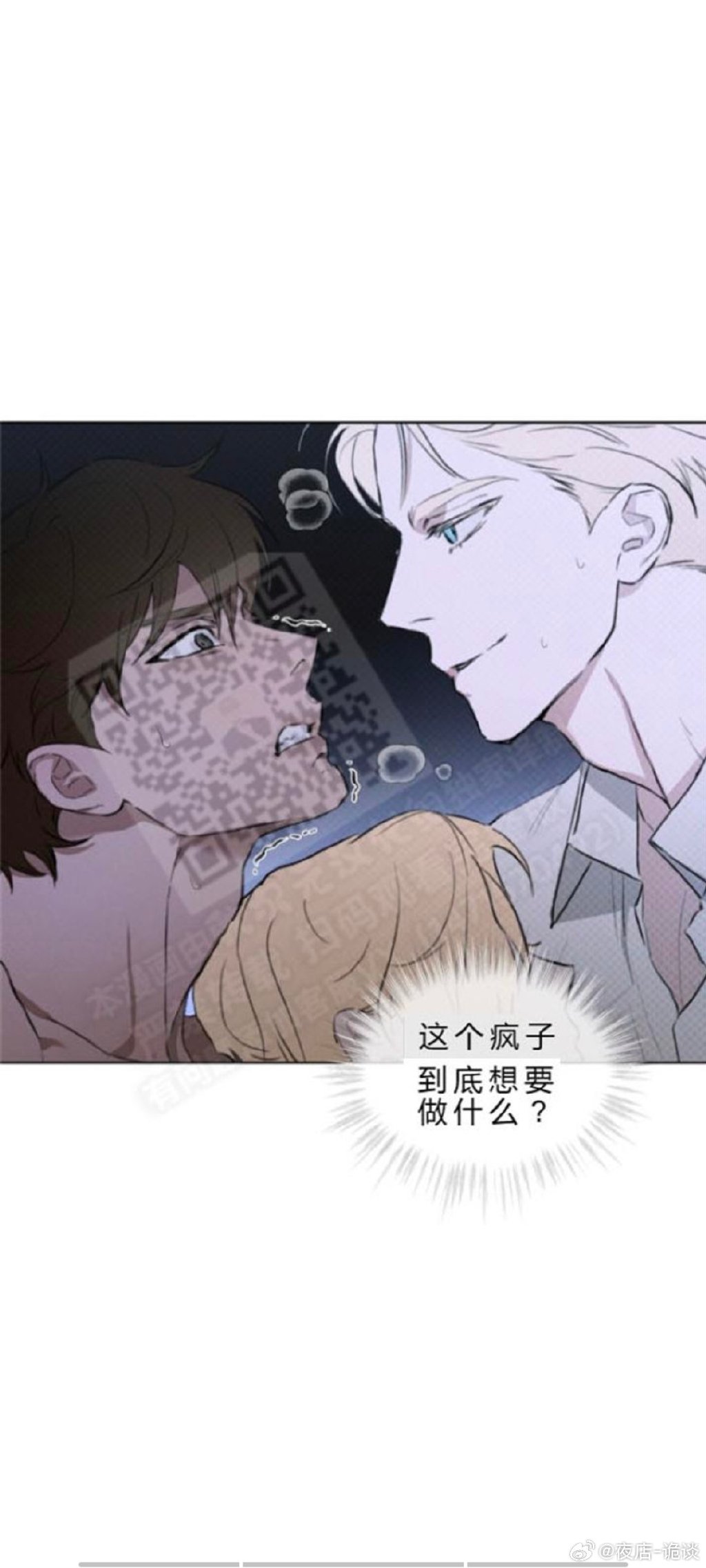 豪杰养成计划剧情豪杰养成计划，探索波斯语言的魅力与养成之路