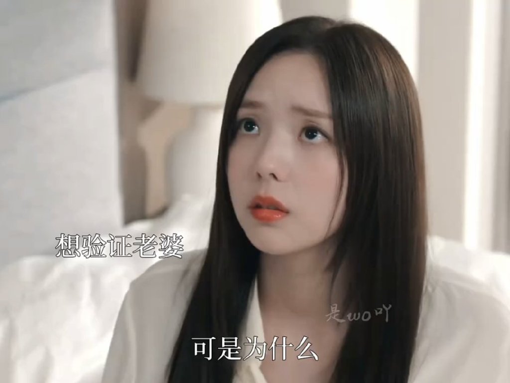 男生把qq放进女生的qq里韩剧男生把QQ放进女生QQ里的韩剧故事-第3张图片