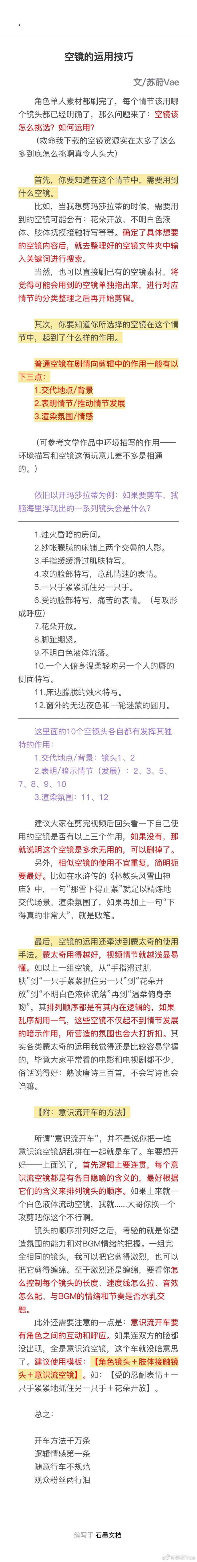 一只手的大小问题
