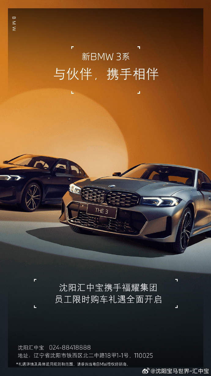 宝马会网站宝马会娱乐，探索搜博网的世界