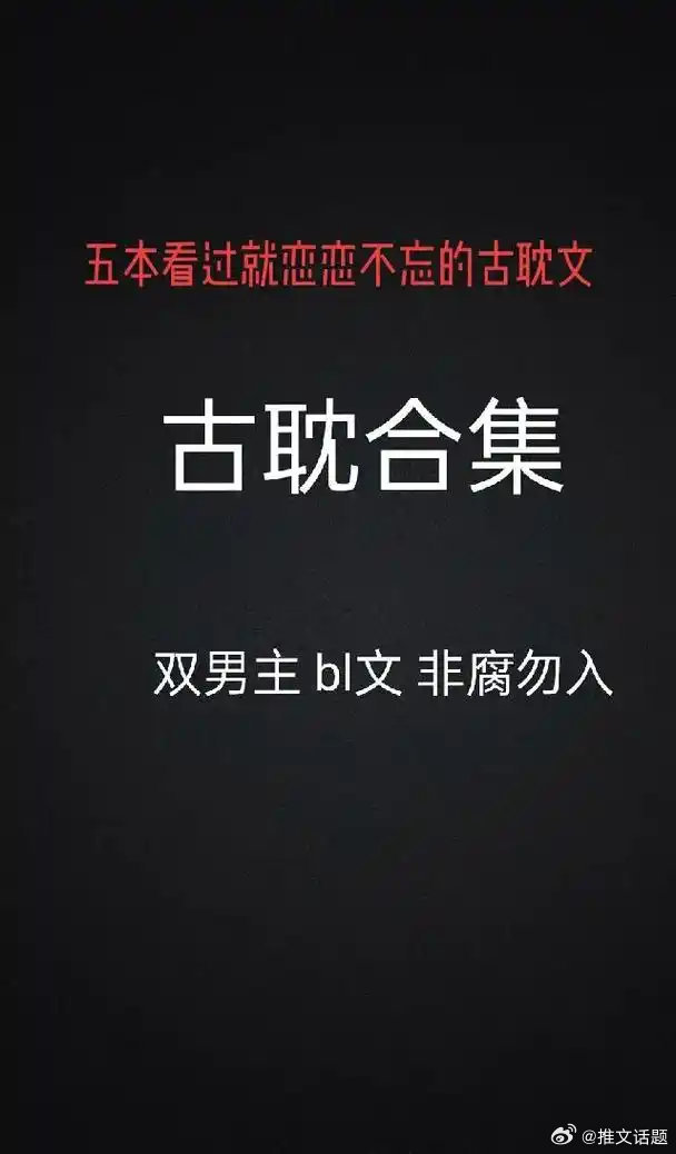 器大活好男主的小说多人活大器粗NP高H一女多夫