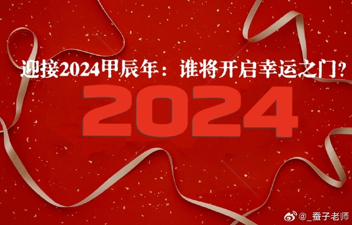 下载好运网1518好运网，开启幸运之门-第2张图片