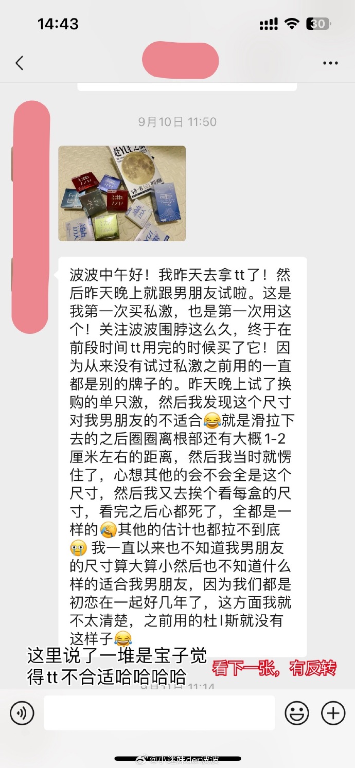DOI过程描写-第3张图片