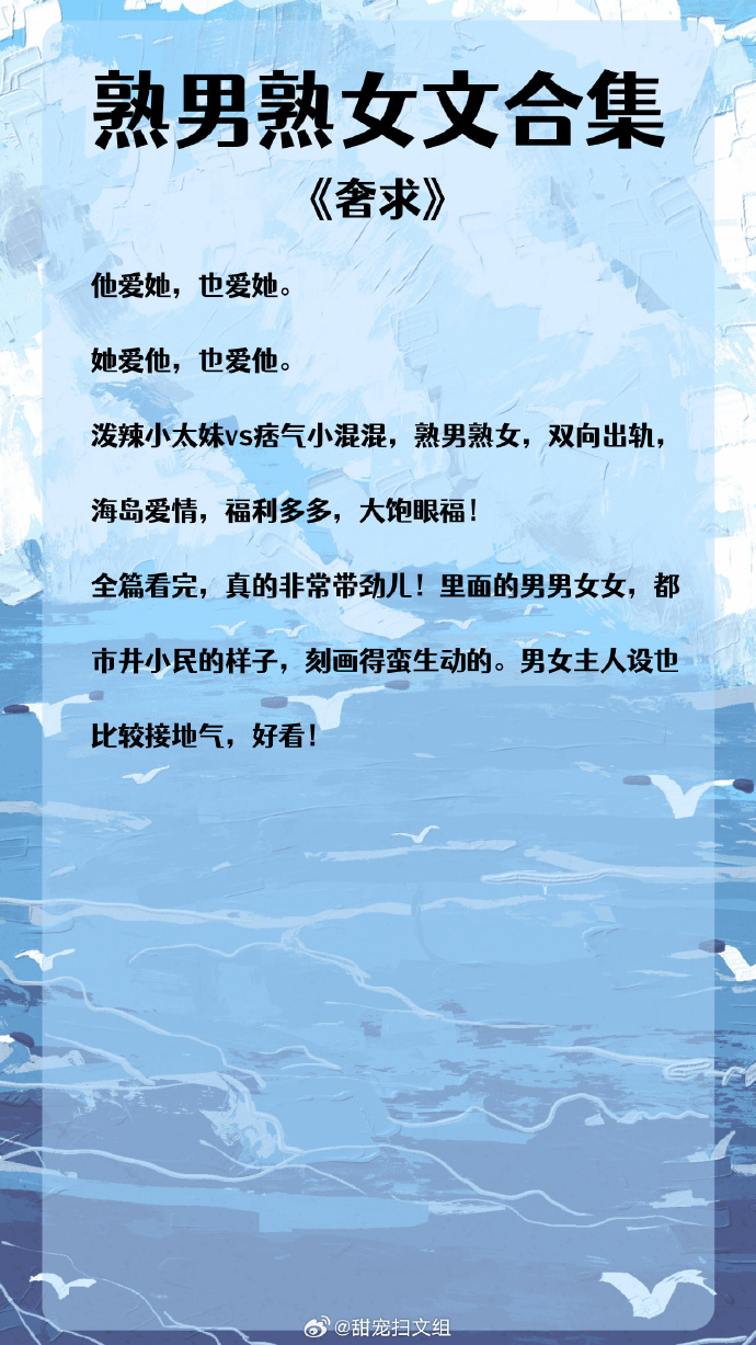 描写男欢女爱面红耳赤的描写很黄的爱爱高潮小说软件