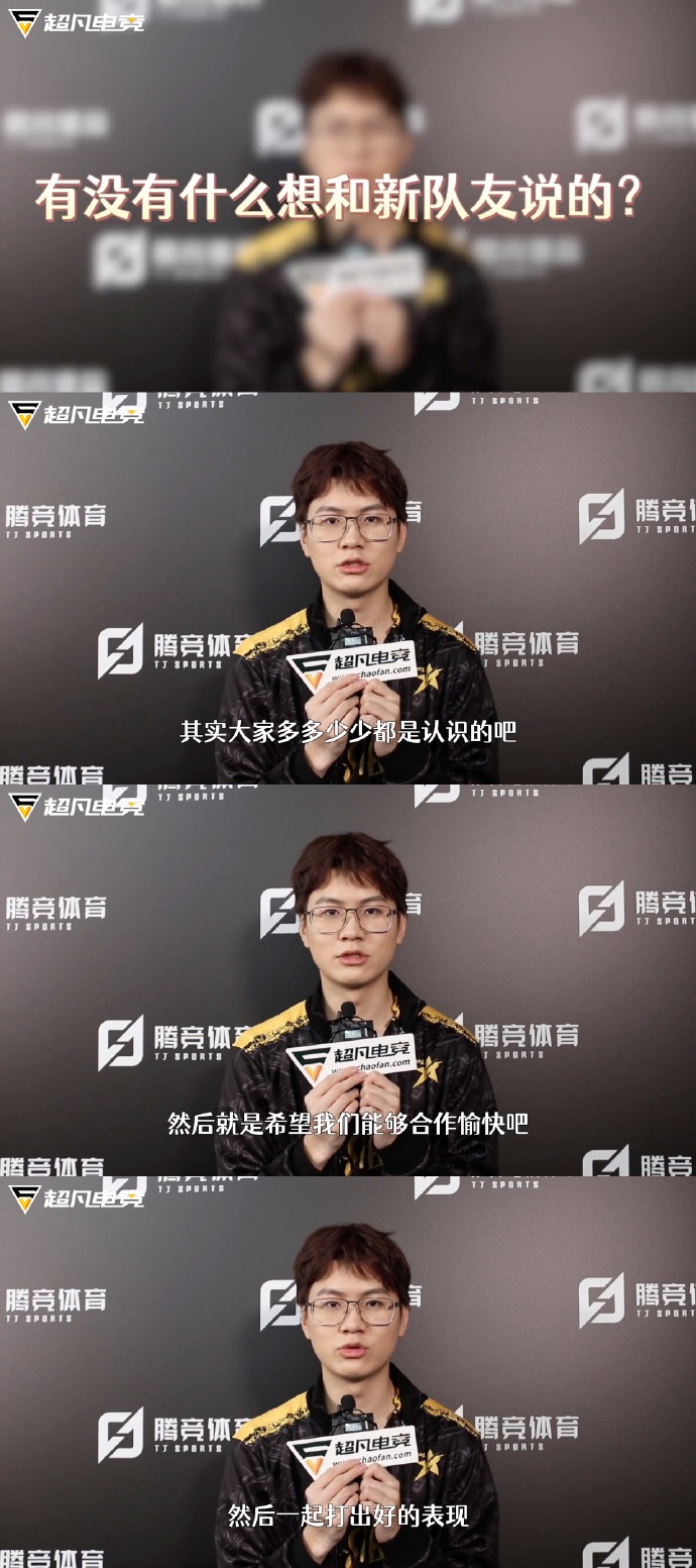 edg辅助meiko去哪了EDG辅助Meiko，团队协作与竞技的完美结合-第2张图片