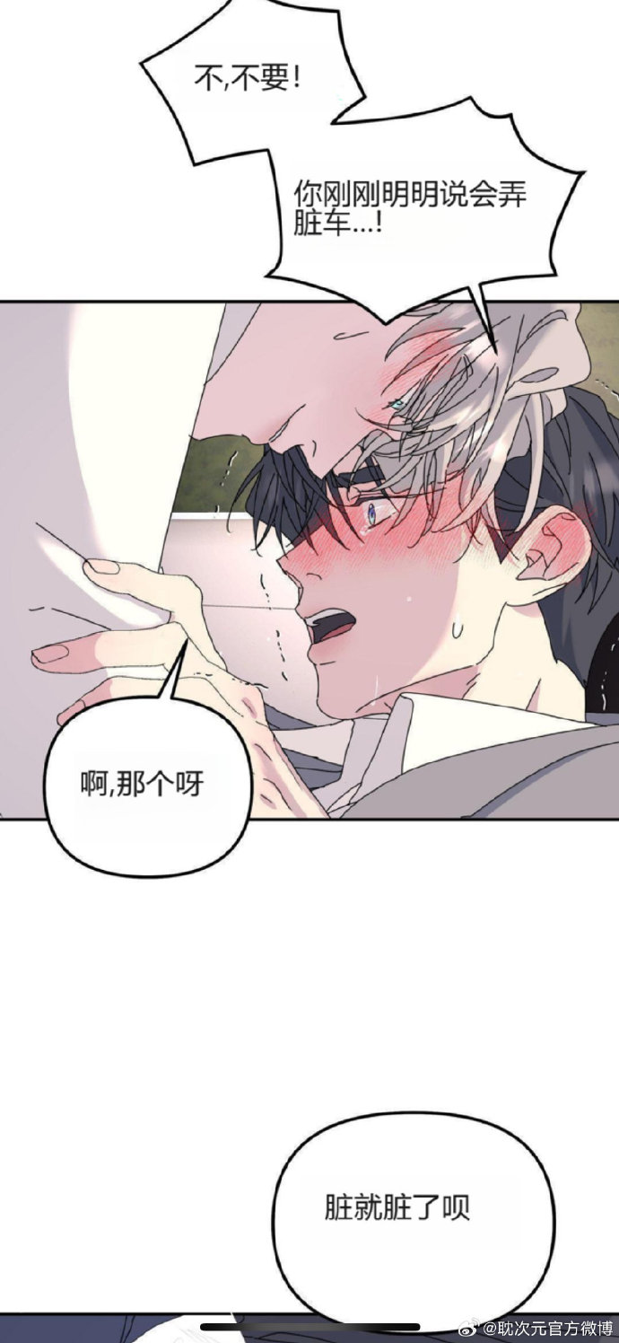 羞羞漫画网站页面入口弹窗下载攻略-第2张图片