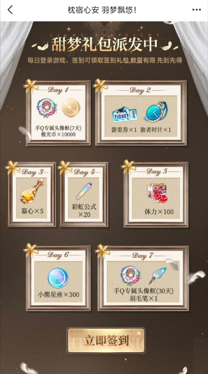 二八游戏，策略与技巧