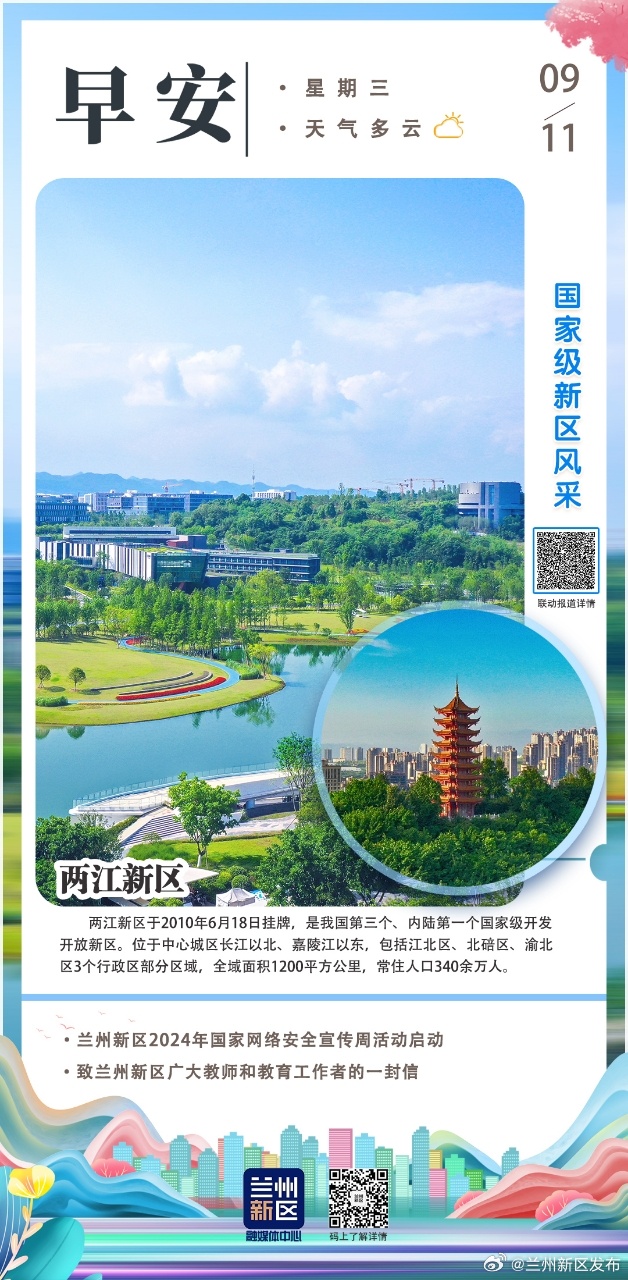 配方网，引领品质生活的智慧平台