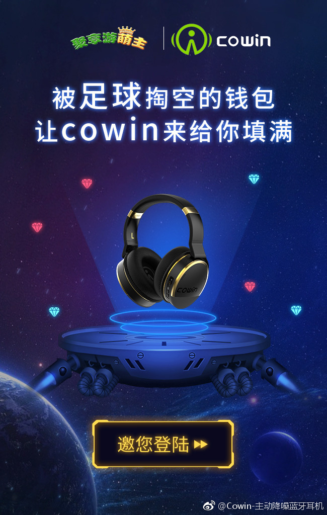 聚享游官网首页聚享游官网，探索游戏新世界-第3张图片