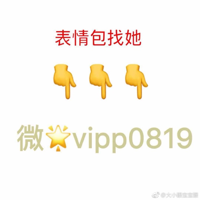 我要搞到中央表情包我要搞B，开启数字化新时代-第2张图片