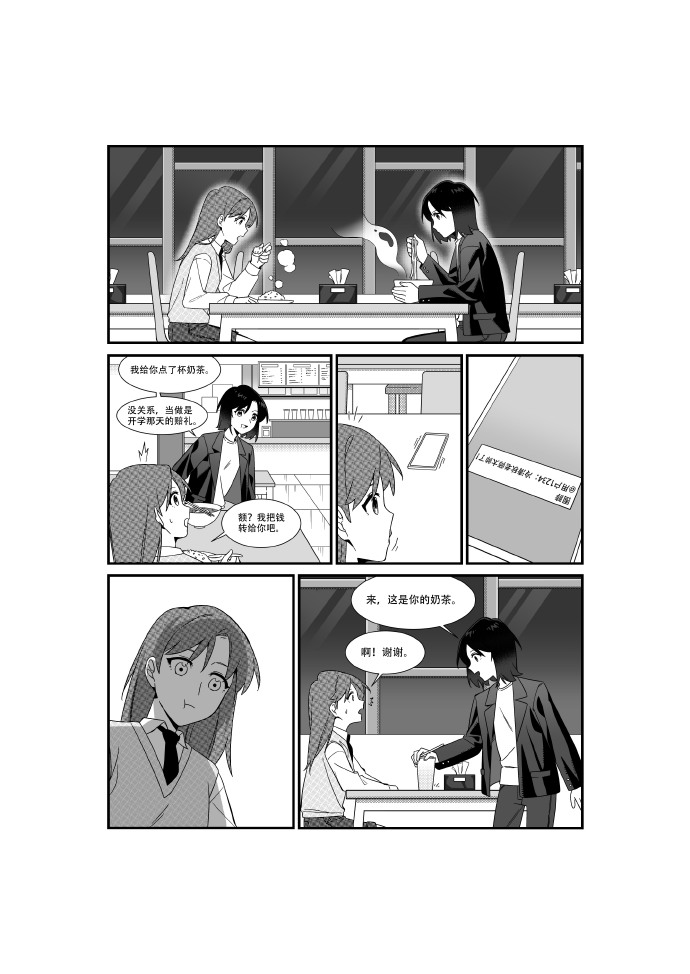 韩国无遮瑕版漫画免费韩国无遮瑕版漫画免费一览
