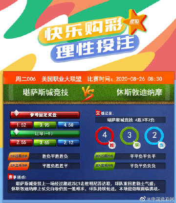 中国足彩网竞彩官网，探索竞彩世界的窗口