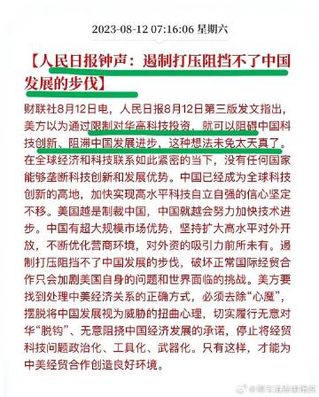 万众118，创新与发展的新篇章-第2张图片