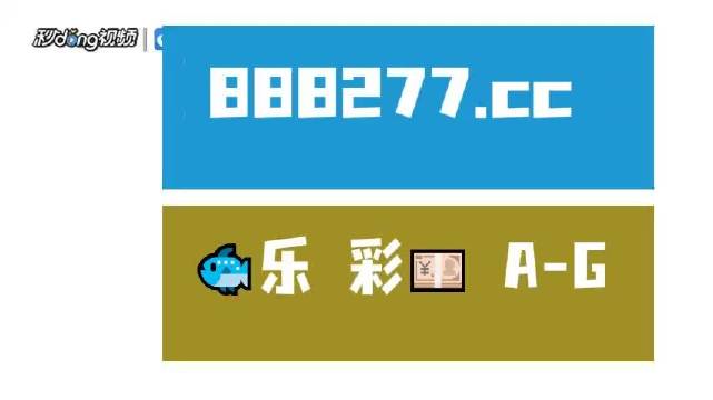 澳门直播开奖现场下载体验