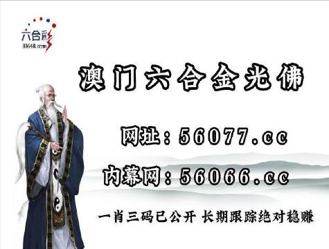 澳门2022一肖一码100准确