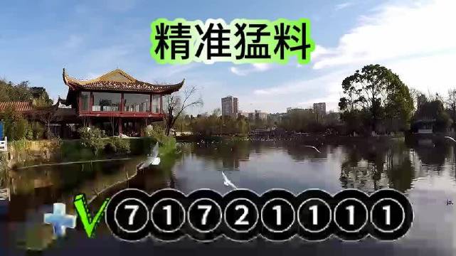 新澳门最值得信赖在线新澳精准资料免费提供网站介绍