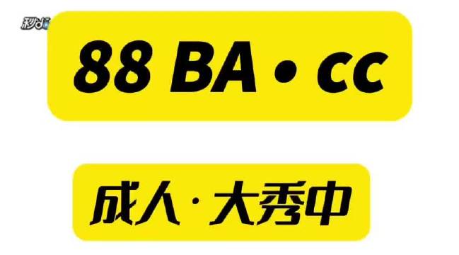 99国精产品背后的神秘源码1688小说