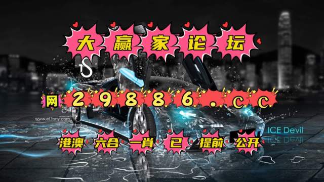 二四六天天彩资料大全网最新消息二四六天天彩资料大全网最新-第3张图片