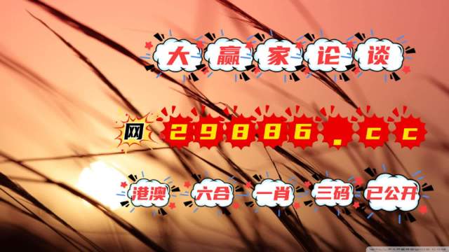 澳门六开彩免费资料网站网址