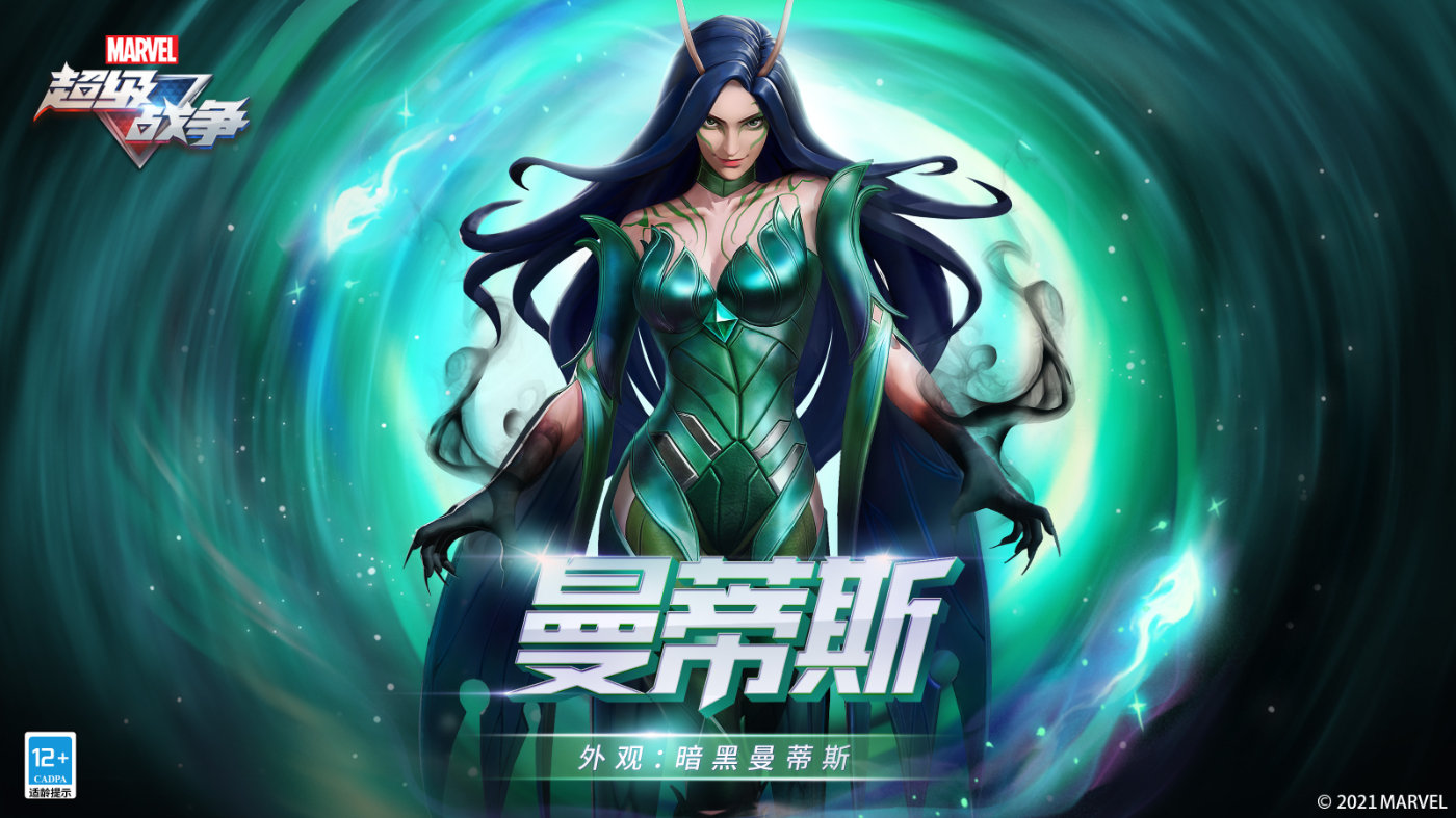 暗黑3维护公告暗黑3维护，玩家期待与挑战-第3张图片