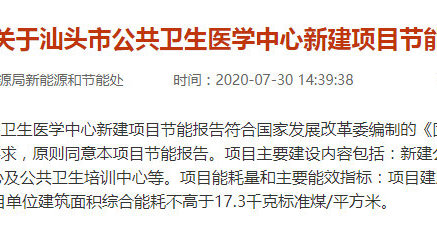香港二四六开奖免费资料汕头六哥介绍