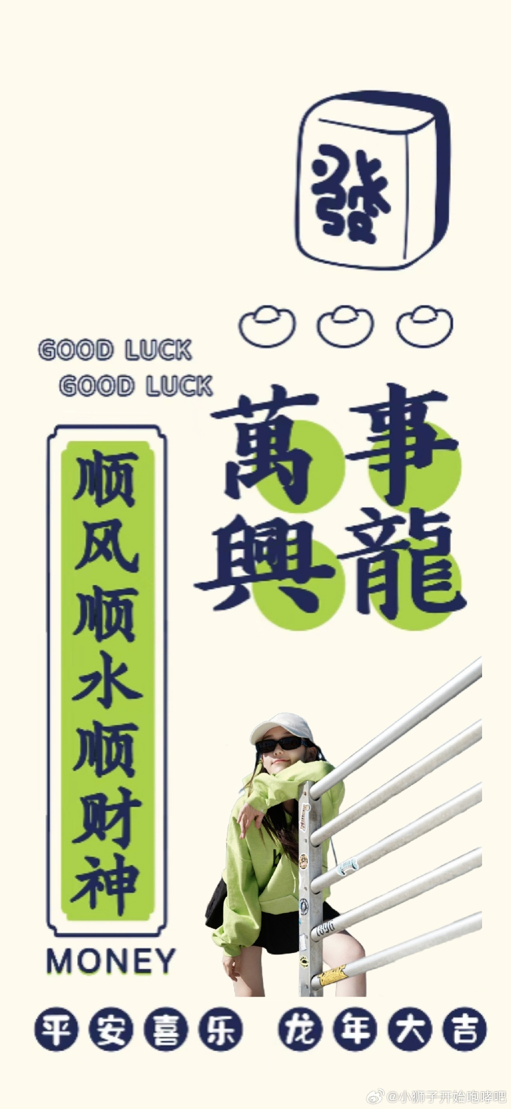天天躁躁水汪汪人碰人天天躁躁水汪汪，人见人爱