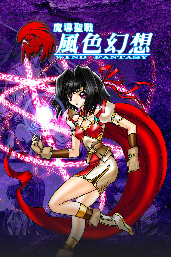 风色幻想5，探索神秘的世界-第2张图片